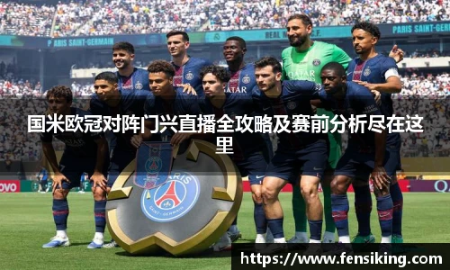 天博克罗地亚平台