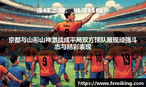 天博克罗地亚APP