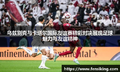 天博克罗地亚官方网站